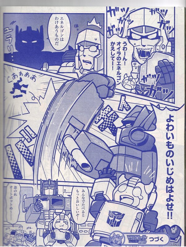 TV Magazine New Transformers Go! Go! Comic Manga Scans  (3 of 4)